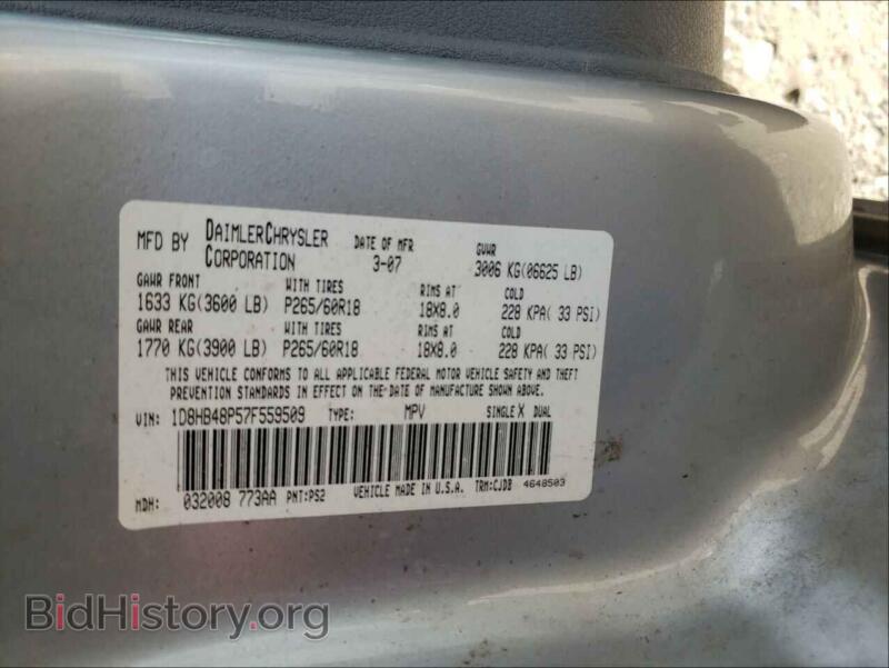 2007 Dodge DURANGO (VIN 1D8HB48P57F559509) — photo 10 of 10