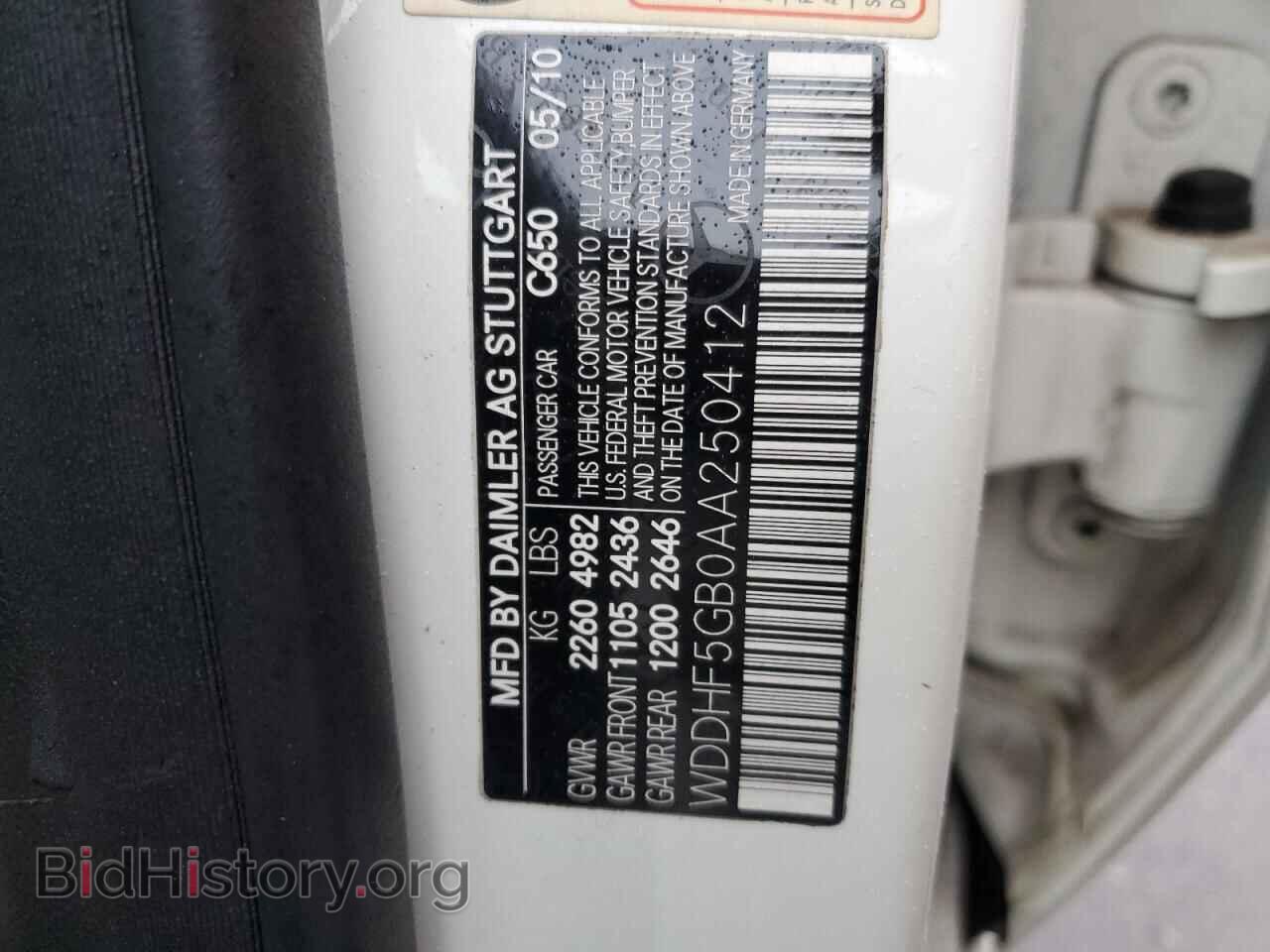 2010 MERCEDES-BENZ E-CLASS - VIN: WDDHF5GB0AA250412 - Фото 15