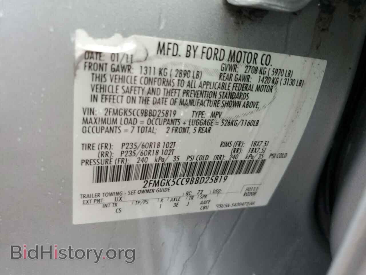 2011 FORD FLEX - VIN: 2FMGK5CC9BBD25819 - Photo 12