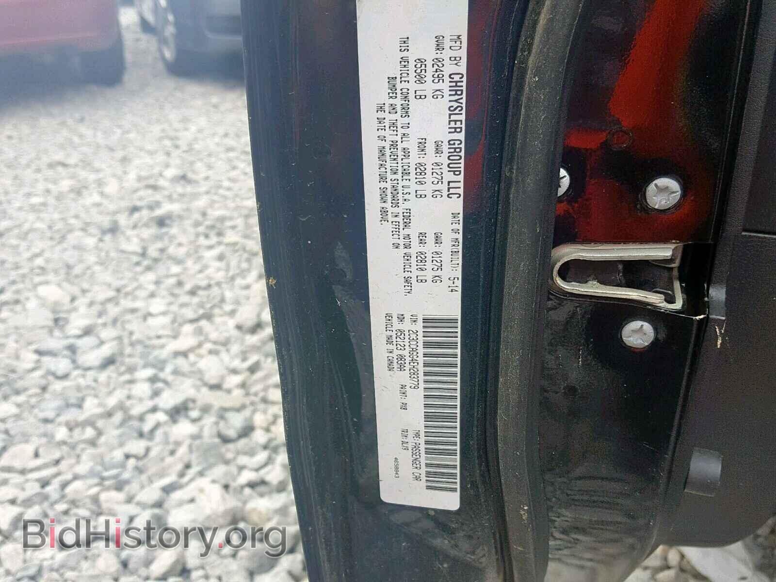 2014 CHRYSLER 300 - VIN: 2C3CCAGG4EH283779 - Фото 10
