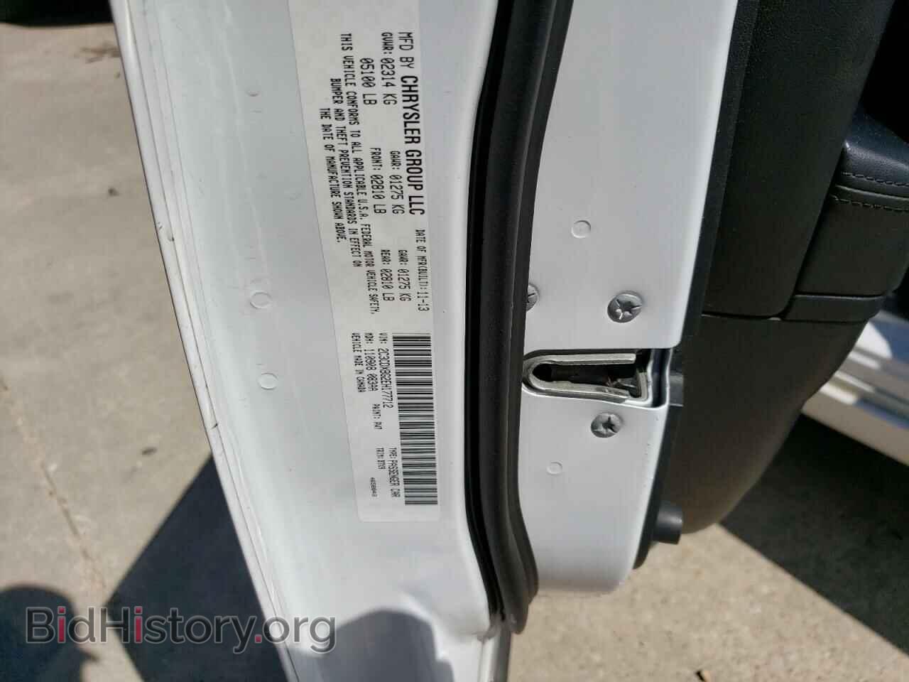 2014 DODGE CHARGER - VIN: 2C3CDXBG2EH177712 - Фото 12
