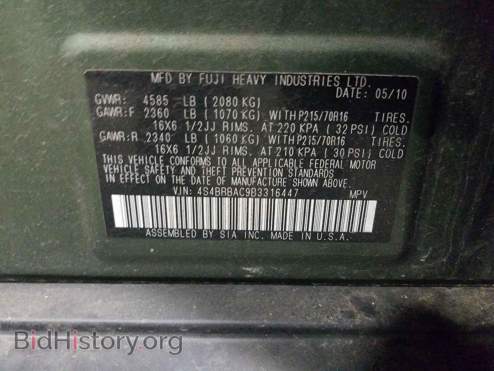 2011 SUBARU OUTBACK - VIN: 4S4BRBAC9B3316447 - Фото 10