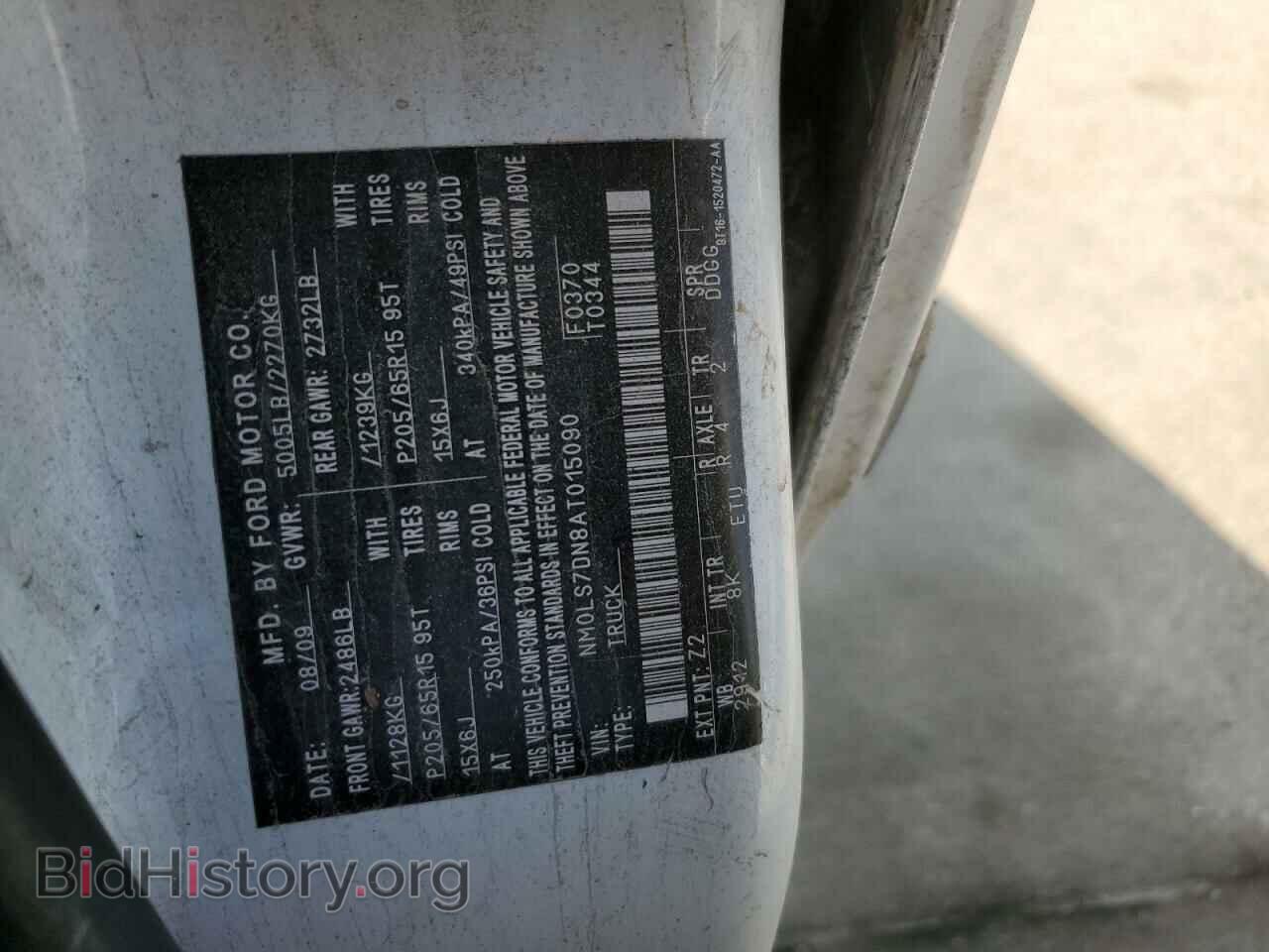 2010 FORD TRANSIT - VIN: NM0LS7DN8AT015090 - Фото 12