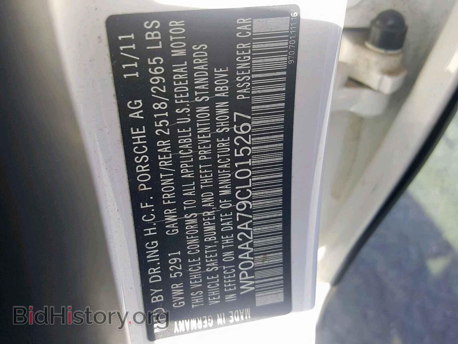 2012 PORSCHE PANAMERA - VIN: WP0AA2A79CL015267 - Фото 10
