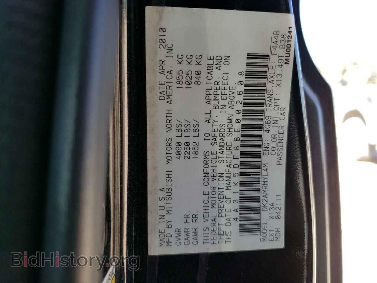 2011 MITSUBISHI ECLIPSE - VIN: 4A31K5DF8BE002608 - Фото 12