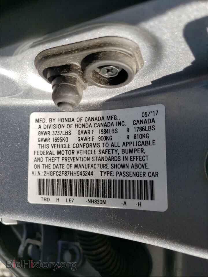 2017 HONDA CIVIC - VIN: 2HGFC2F87HH545244 - Фото 10