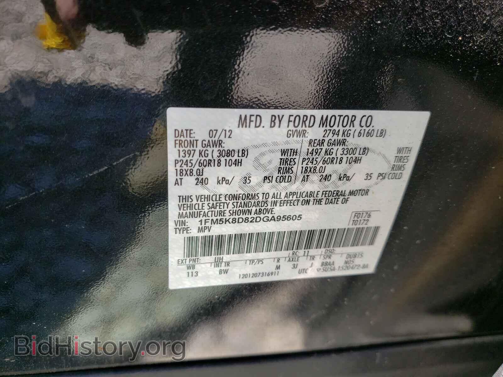 2013 FORD EXPLORER - VIN: 1FM5K8D82DGA95605 - Фото 10