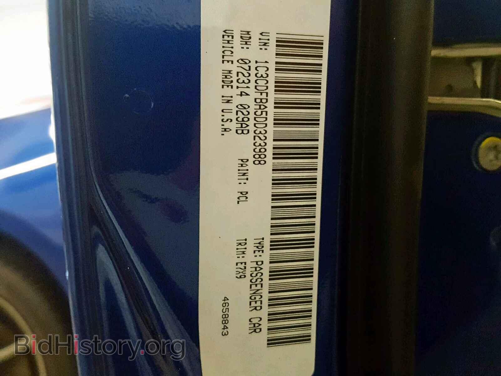 2013 DODGE DART - VIN: 1C3CDFBA5DD323988 - Photo 10