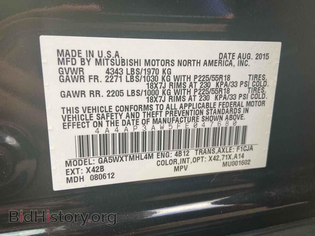 2015 MITSUBISHI OUTLANDER - VIN: 4A4AP3AW5FE047680 - Фото 10