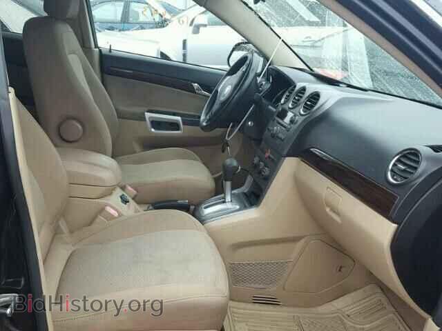 2008 SATURN VUE - VIN: 3GSCL33P18S730894 - Фото 5