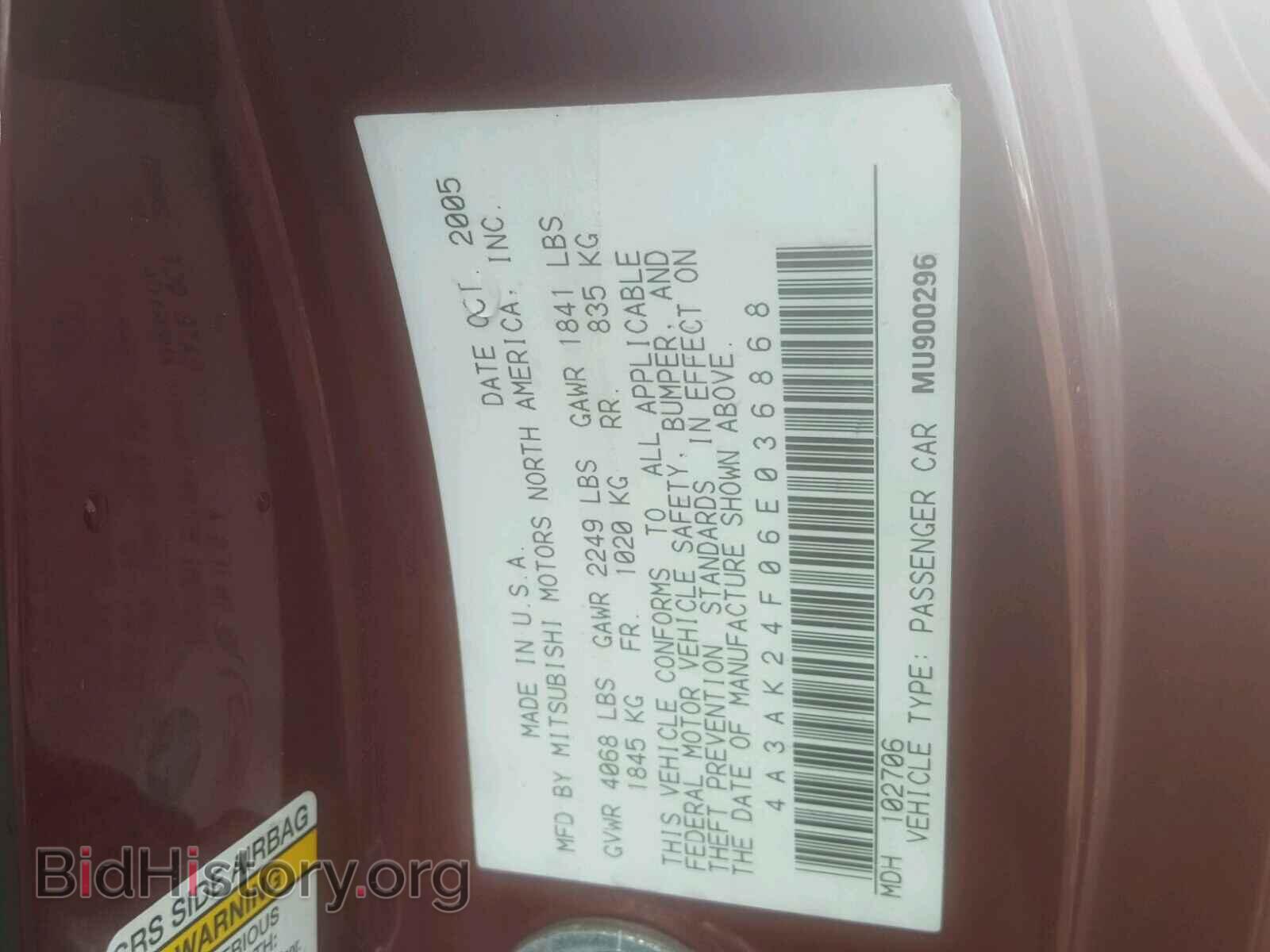 2006 MITSUBISHI ECLIPSE - VIN: 4A3AK24F06E036868 - Фото 10