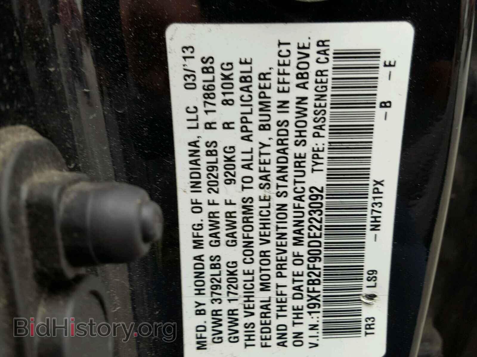 2013 HONDA CIVIC - VIN: 19XFB2F90DE223092 - Фото 10