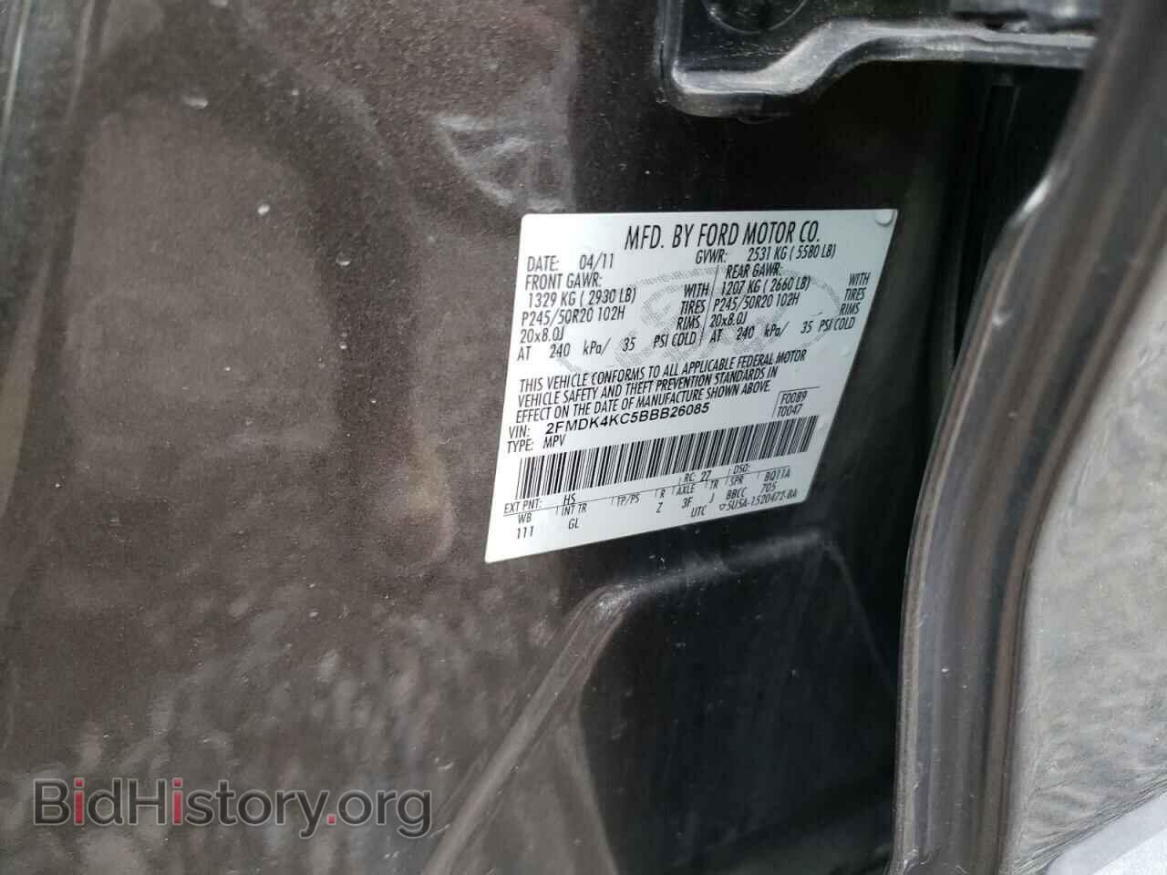 2011 FORD EDGE - VIN: 2FMDK4KC5BBB26085 - Фото 13
