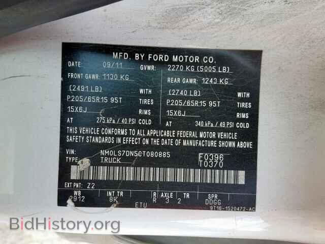 2012 FORD TRANSIT CO - VIN: NM0LS7DN5CT080885 - Photo 10