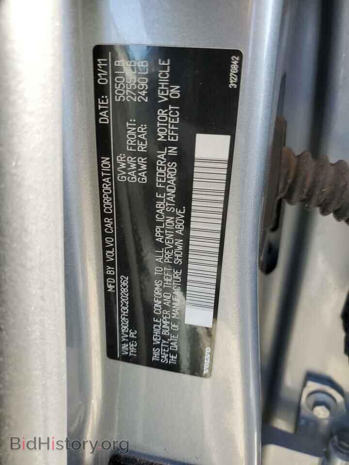 2012 VOLVO S60 - VIN: YV1902FH3C2028362 - Фото 12