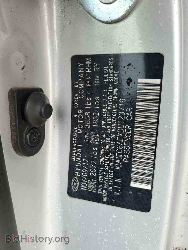 2013 HYUNDAI VELOSTER - VIN: KMHTC6AEXDU123719 - Фото 12