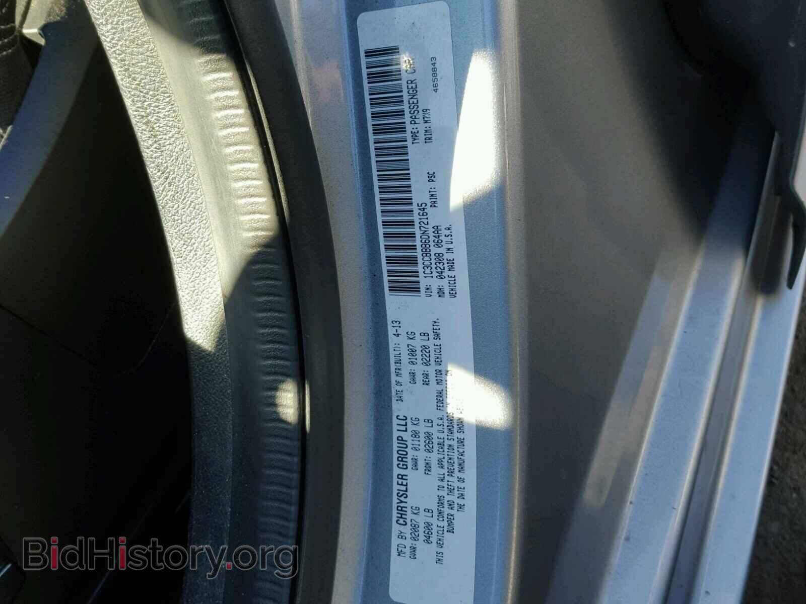 2013 CHRYSLER 200 - VIN: 1C3CCBBB6DN721645 - Фото 10