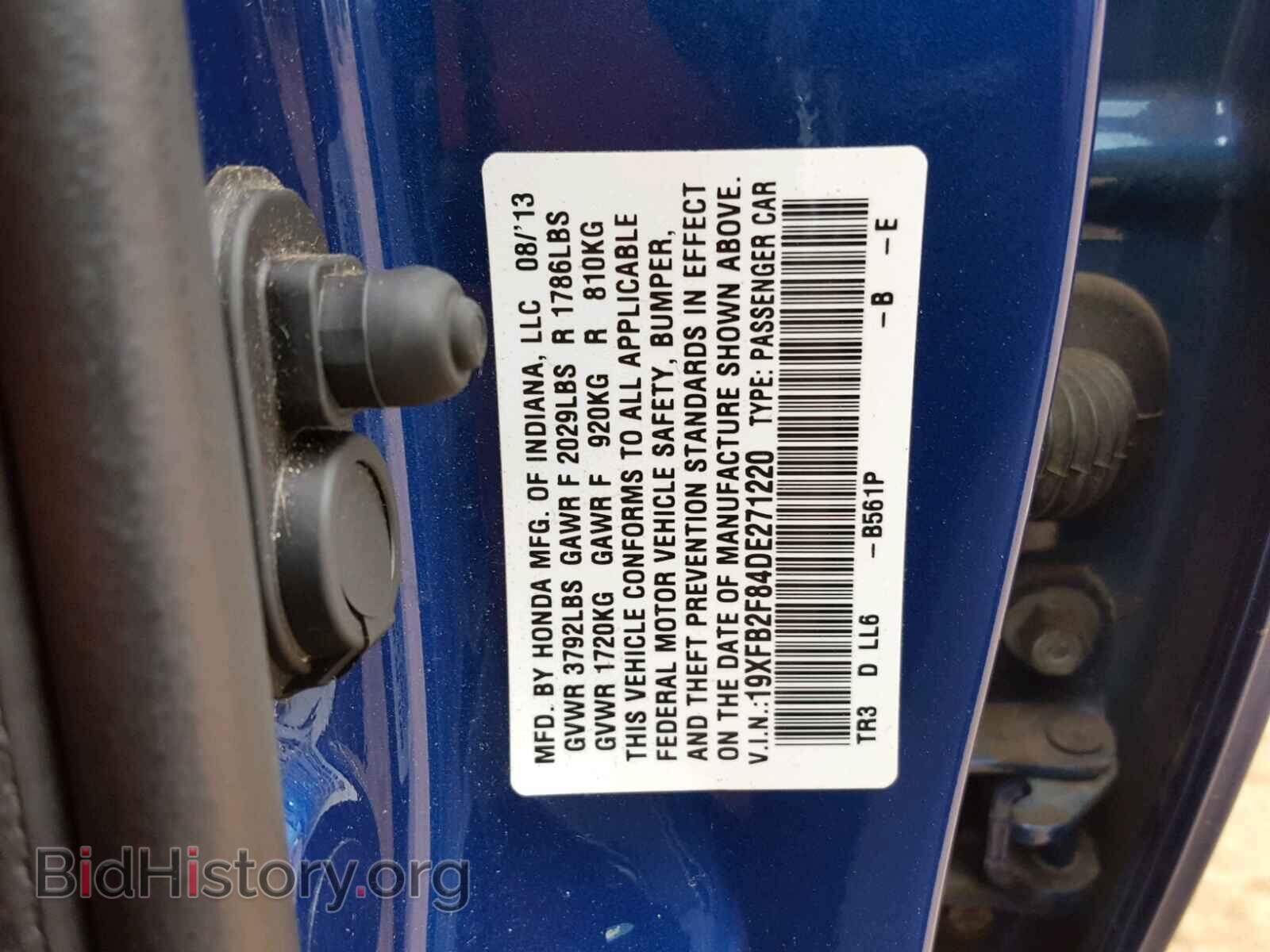 2013 HONDA CIVIC - VIN: 19XFB2F84DE271220 - Фото 10