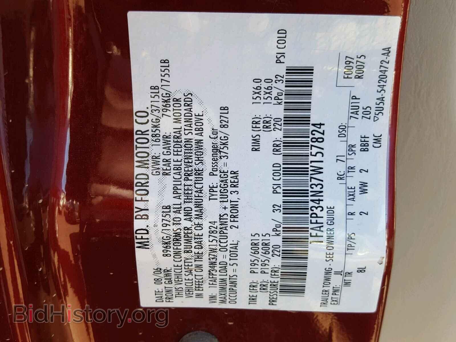 2007 FORD FOCUS - VIN: 1FAFP34N37W157824 - Photo 10