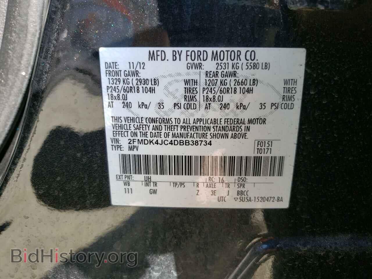 2013 FORD EDGE - VIN: 2FMDK4JC4DBB38734 - Фото 13