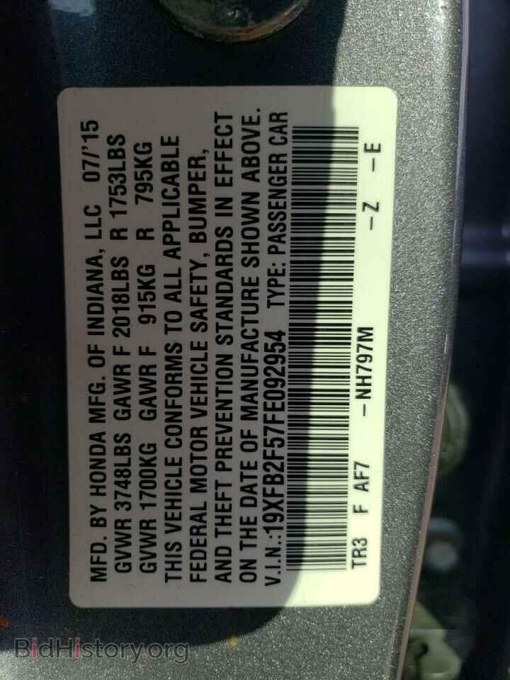 2015 HONDA CIVIC - VIN: 19XFB2F57FE092954 - Фото 12