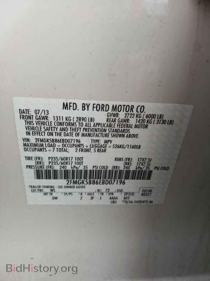 2014 FORD FLEX - VIN: 2FMGK5B86EBD07196 - Photo 14