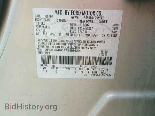 2007 FORD EDGE - VIN: 2FMDK46C47BB64201 - Фото 10