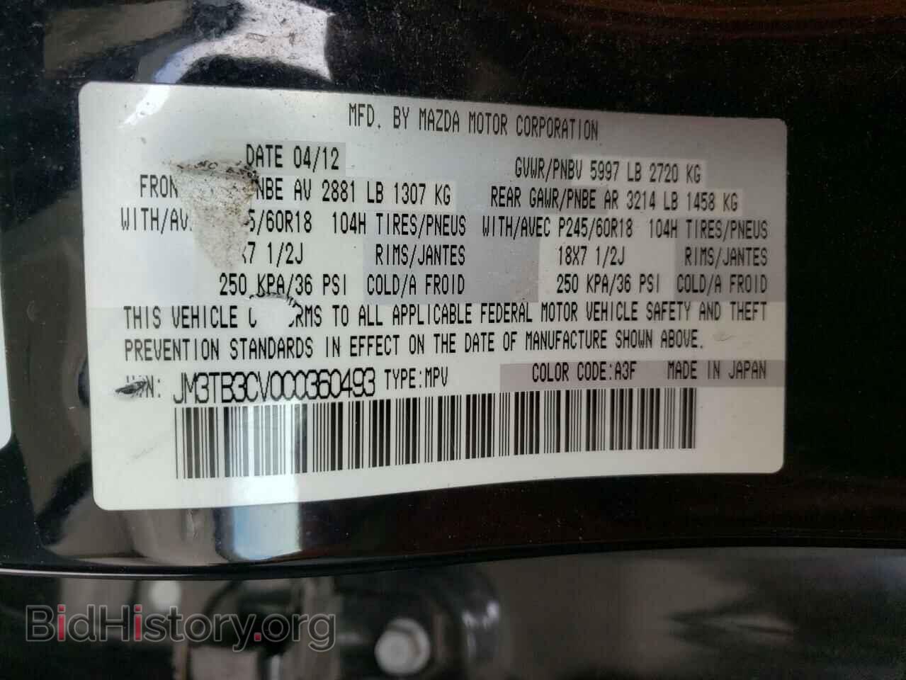 2012 MAZDA CX-9 - VIN: JM3TB3CV0C0360493 - Фото 10