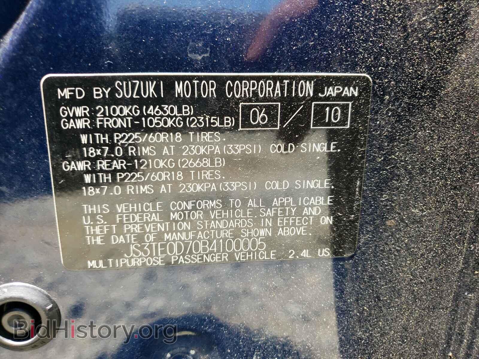 2011 SUZUKI GR VITARA - VIN: JS3TE0D70B4100005 - Фото 10