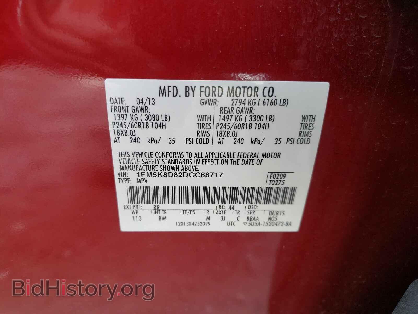 2013 FORD EXPLORER - VIN: 1FM5K8D82DGC68717 - Photo 10