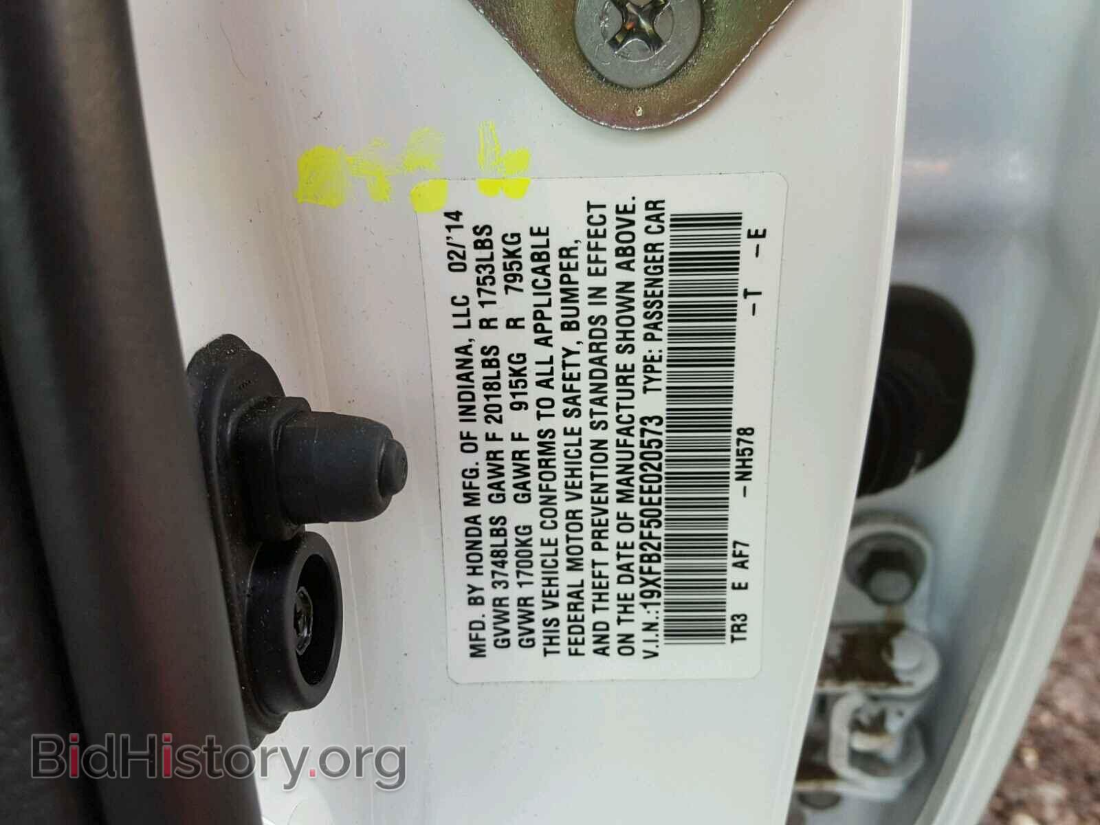 2014 HONDA CIVIC - VIN: 19XFB2F50EE020573 - Photo 10