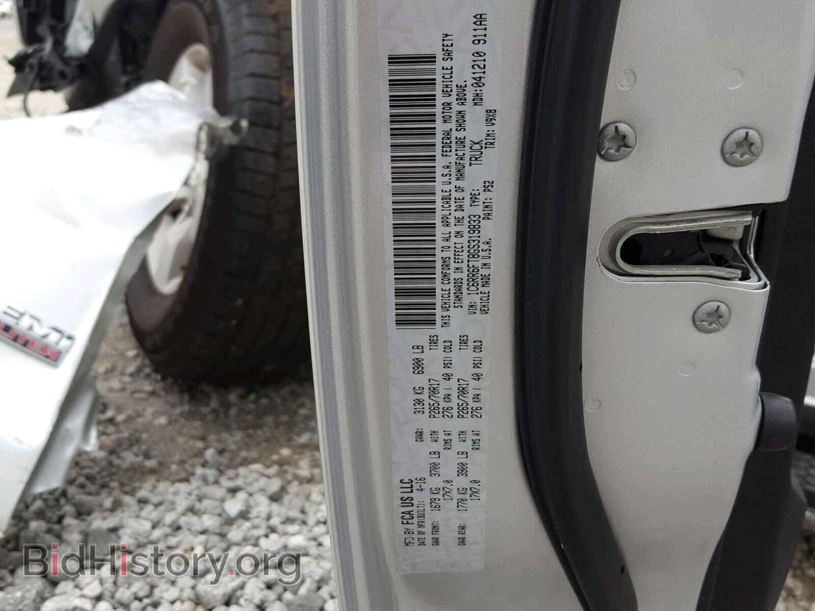 2016 RAM 1500 ST - VIN: 1C6RR6FT8GS319833 - Фото 9