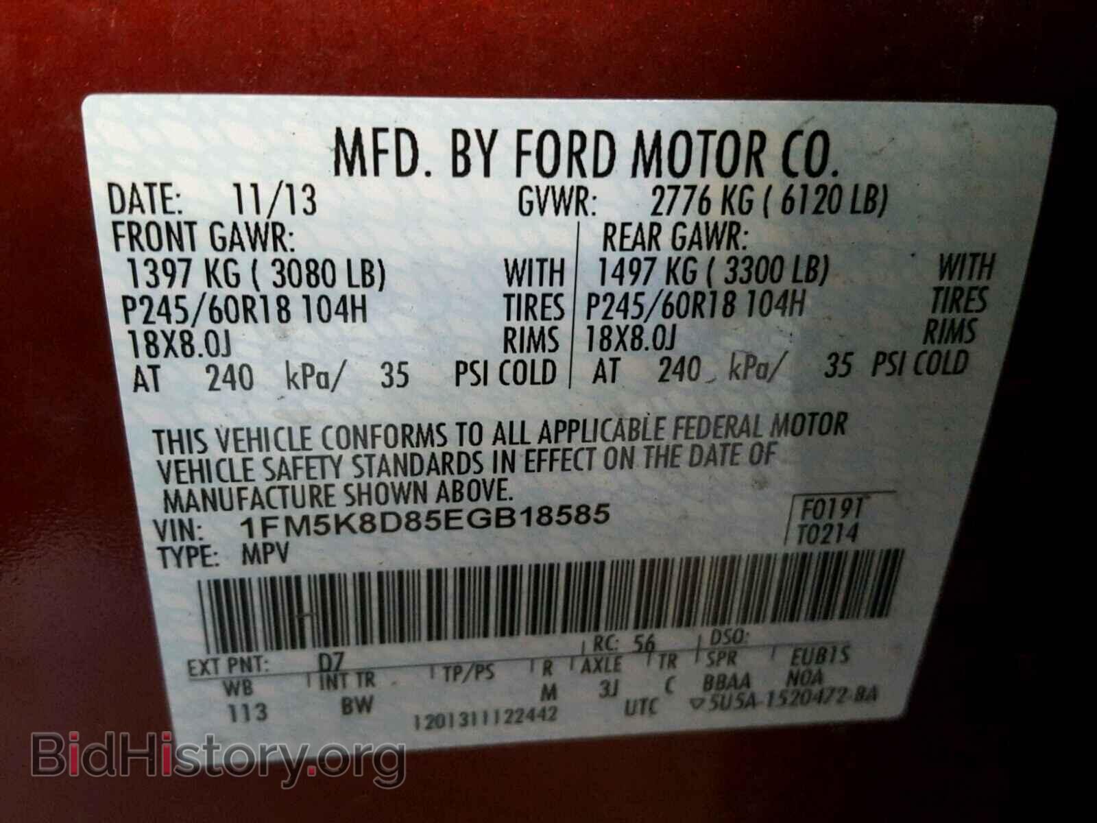 2014 FORD EXPLORER - VIN: 1FM5K8D85EGB18585 - Photo 10