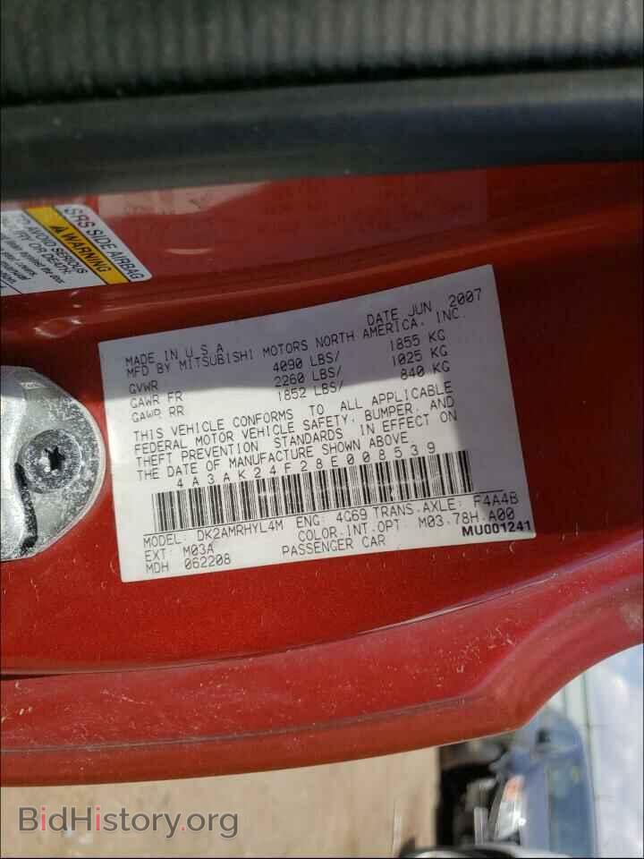2008 MITSUBISHI ECLIPSE - VIN: 4A3AK24F28E008539 - Фото 10