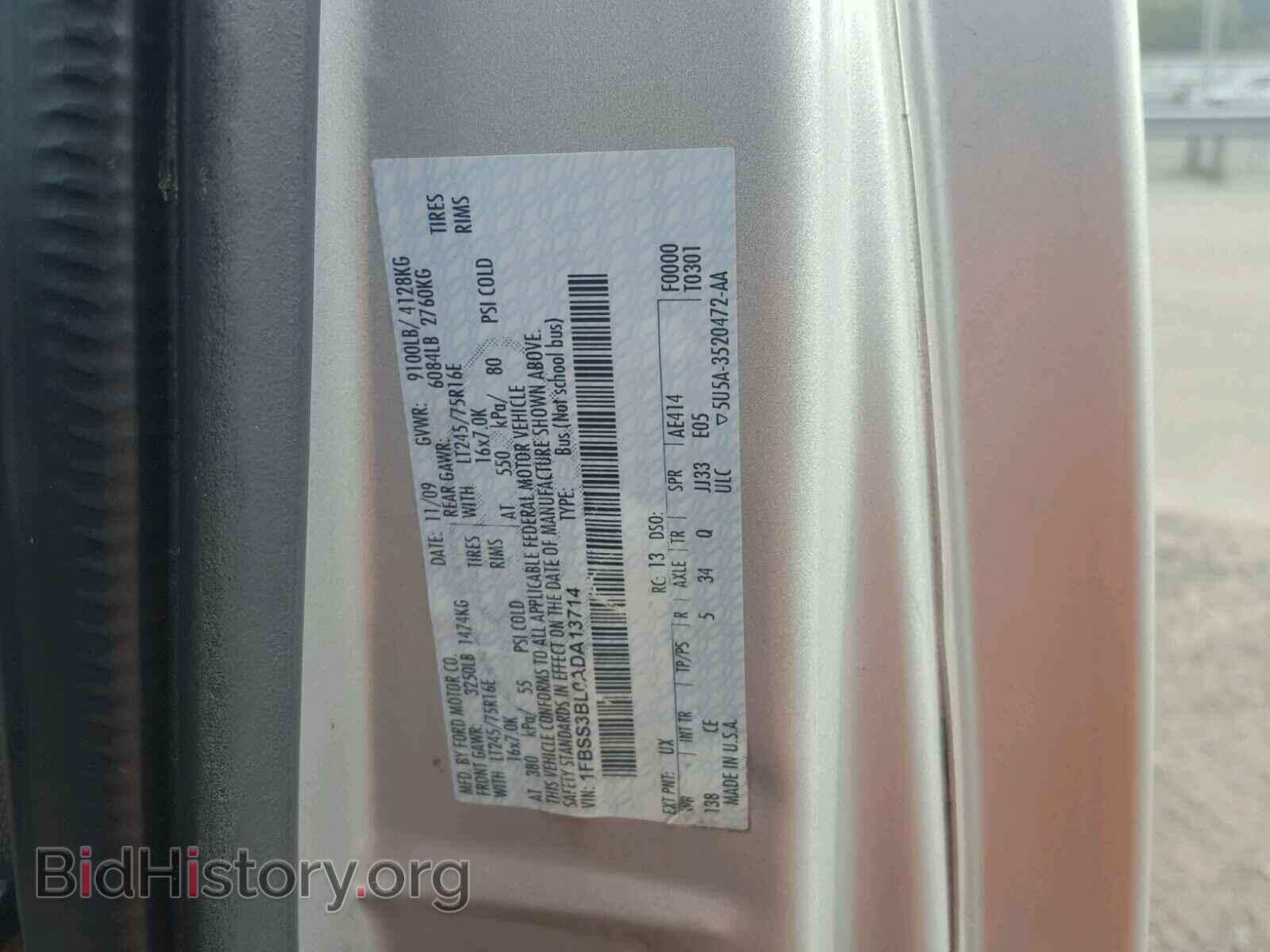 2010 FORD ECONOLINE - VIN: 1FBSS3BL0ADA13714 - Фото 10