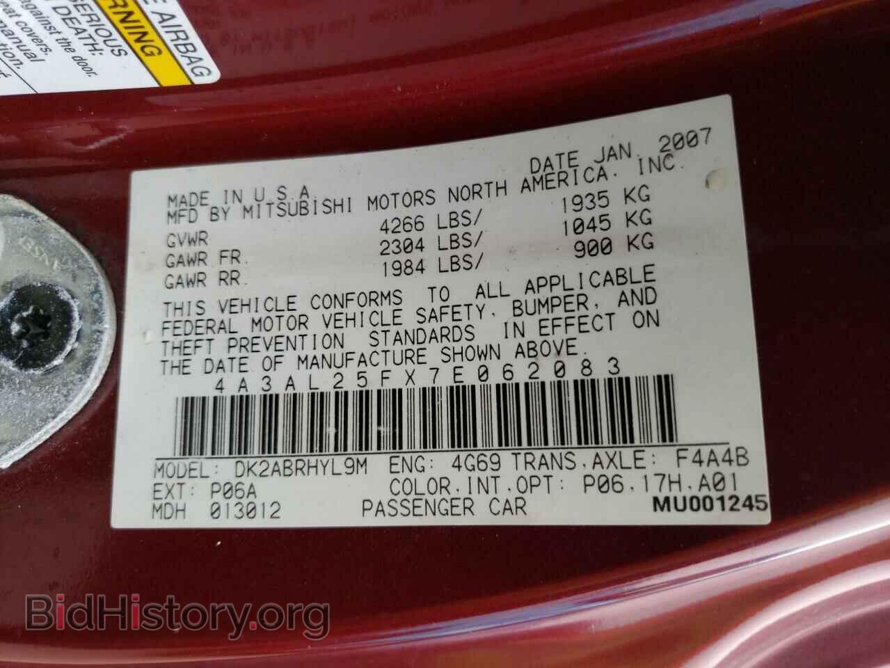 2007 MITSUBISHI ECLIPSE - VIN: 4A3AL25FX7E062083 - Photo 12