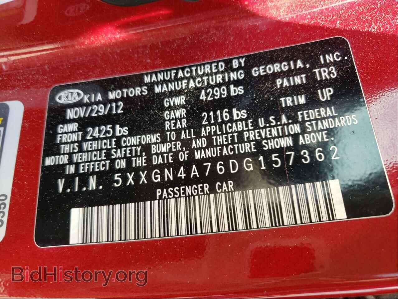 2013 KIA OPTIMA - VIN: 5XXGN4A76DG157362 - Фото 10
