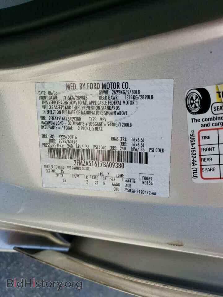 2007 FORD FREESTAR - VIN: 2FMZA51617BA09380 - Фото 10
