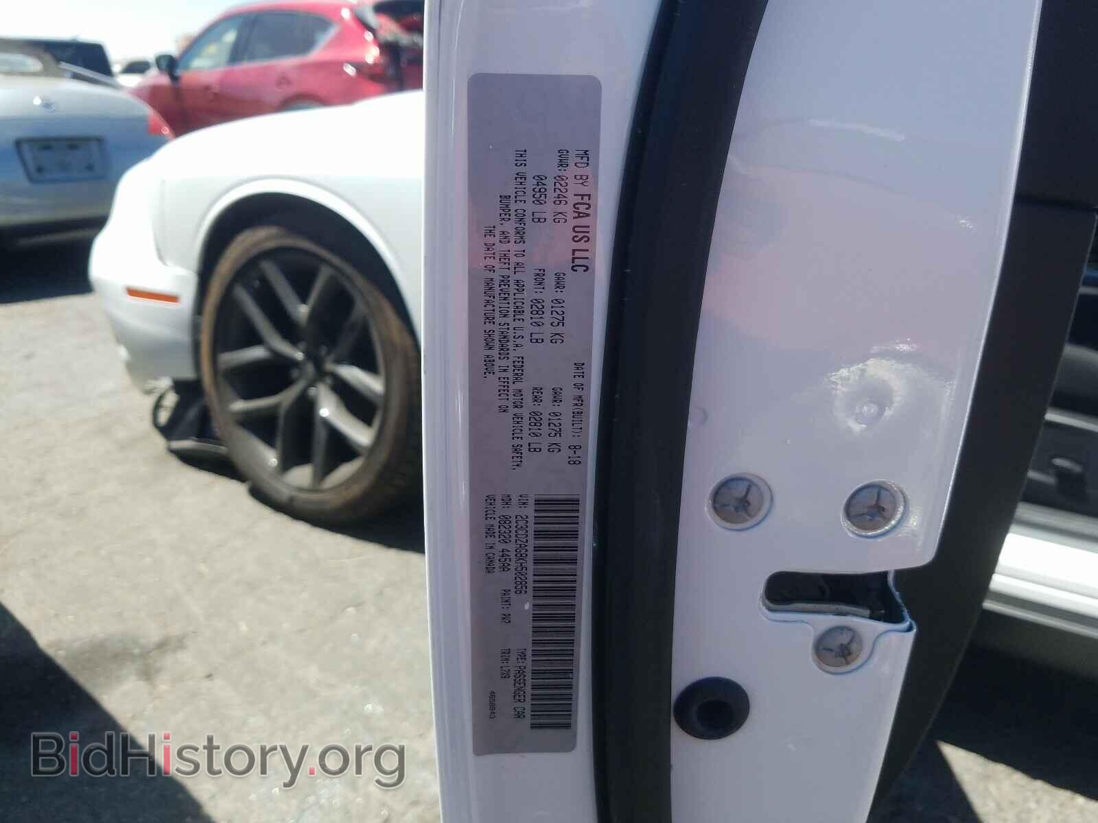 2019 DODGE CHALLENGER - VIN: 2C3CDZAG8KH502856 - Photo 10
