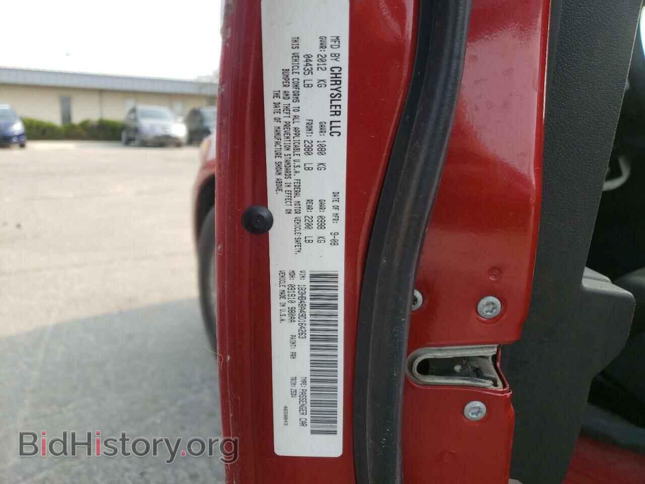 2009 DODGE CALIBER - VIN: 1B3HB48A49D164263 - Фото 10