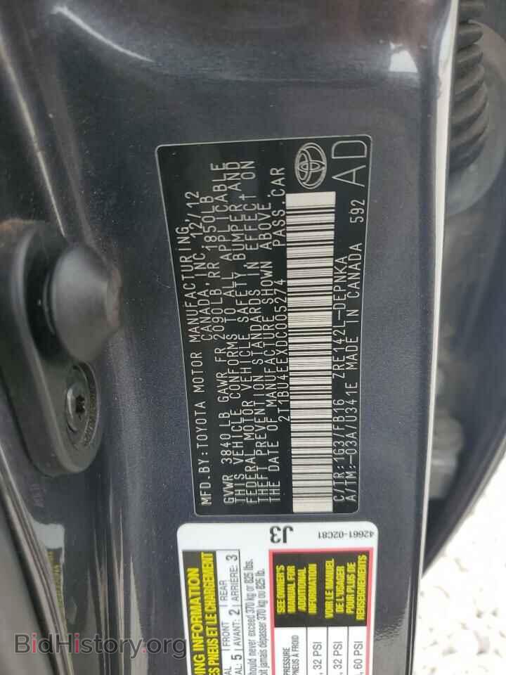 2013 TOYOTA COROLLA - VIN: 2T1BU4EEXDC005274 - Photo 12