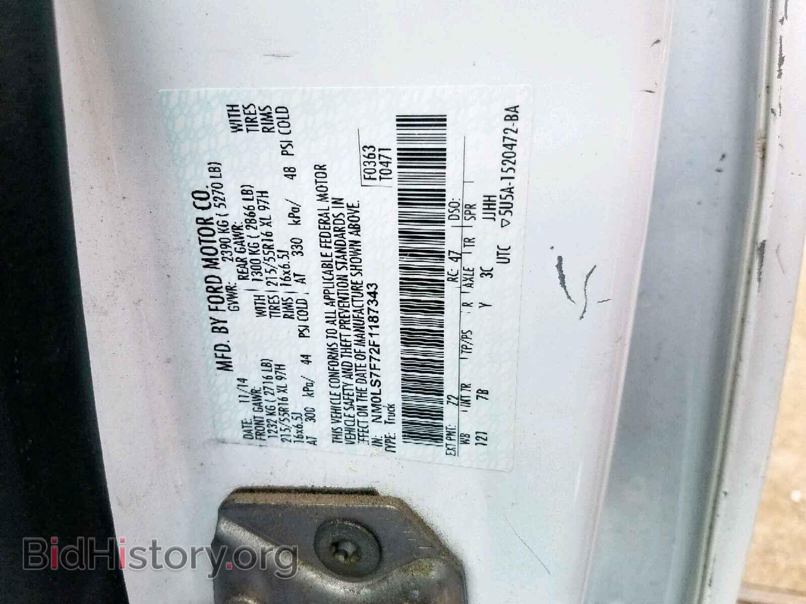 2015 FORD TRANSIT CO - VIN: NM0LS7F72F1187343 - Фото 10