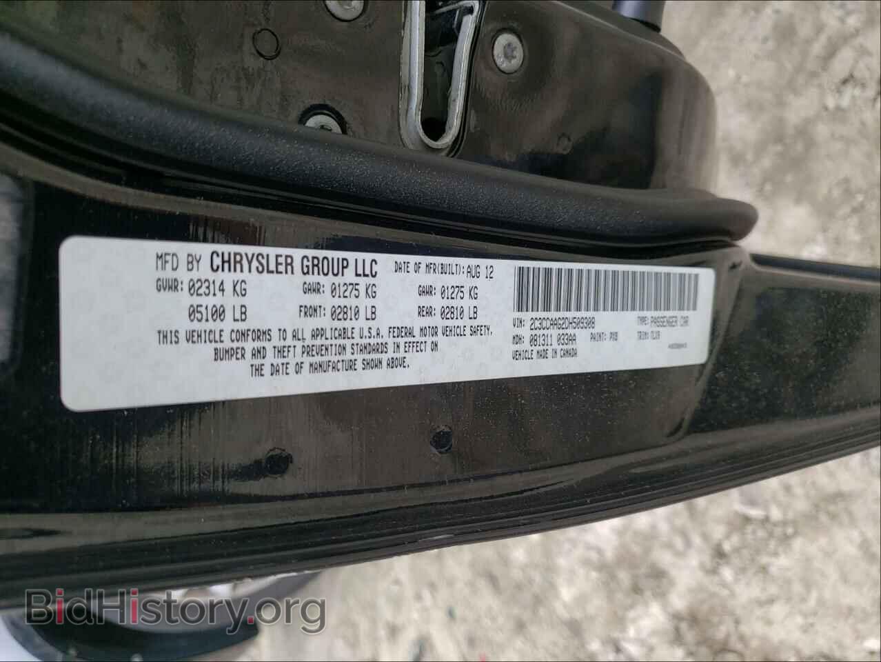2013 CHRYSLER 300 - VIN: 2C3CCAAG2DH509308 - Фото 10