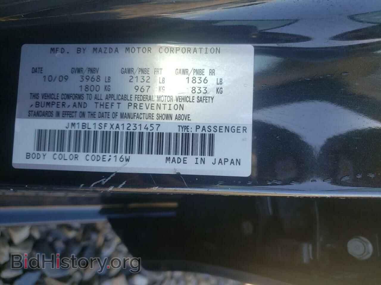 2010 MAZDA 3 - VIN: JM1BL1SFXA1231457 - Фото 10