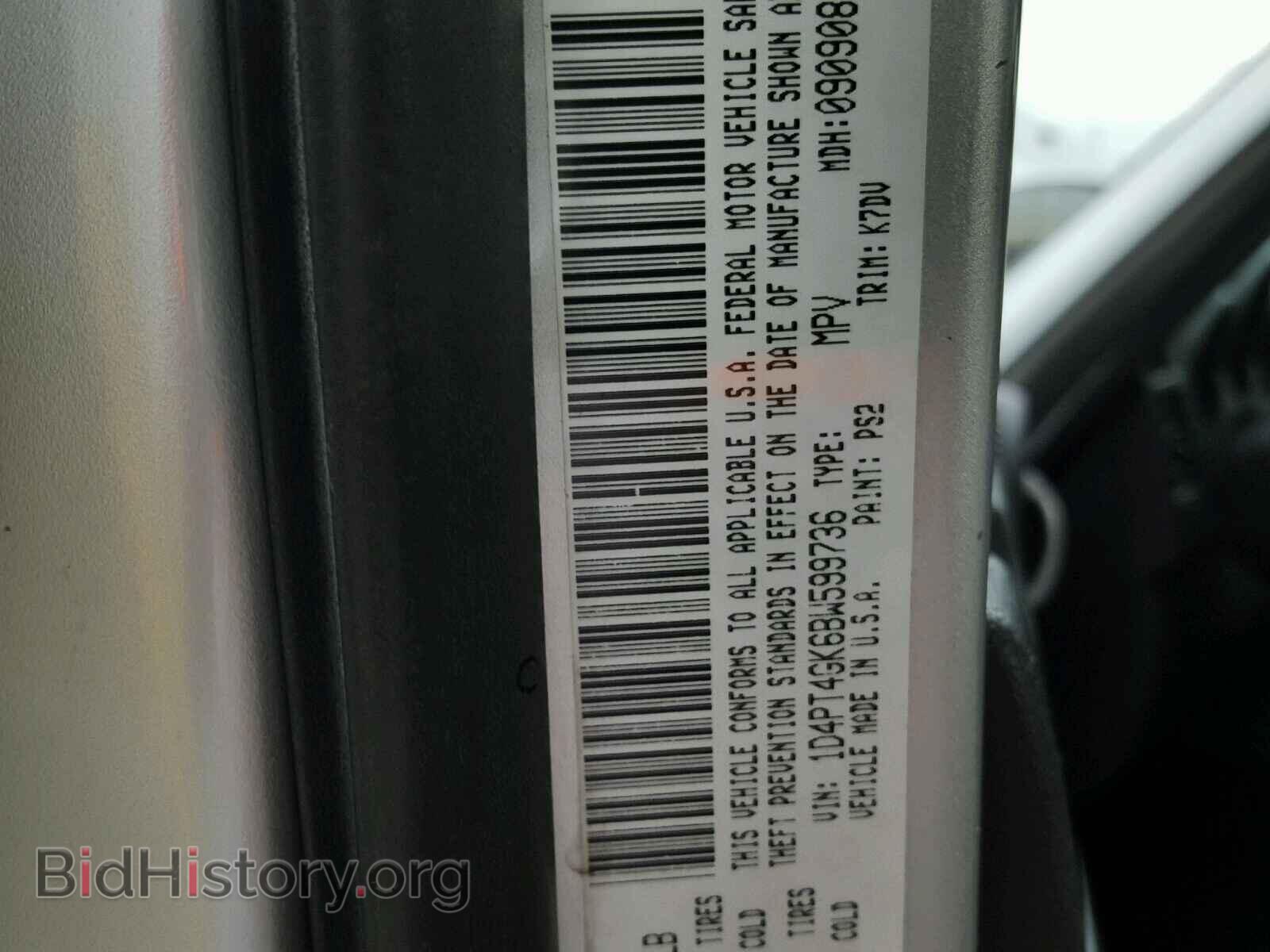 2011 DODGE NITRO - VIN: 1D4PT4GK6BW599736 - Photo 10
