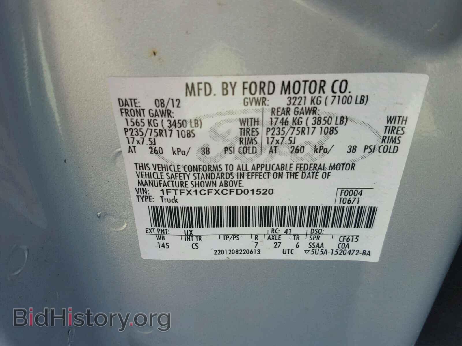 2012 FORD F150 - VIN: 1FTFX1CFXCFD01520 - Фото 10
