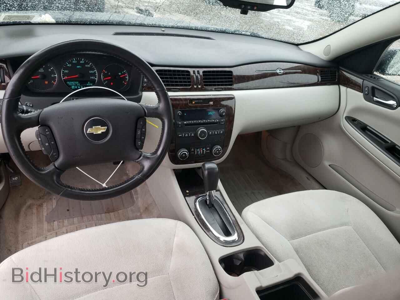 2014 CHEVROLET IMPALA - VIN: 2G1WB5E39E1105743 - Фото 8