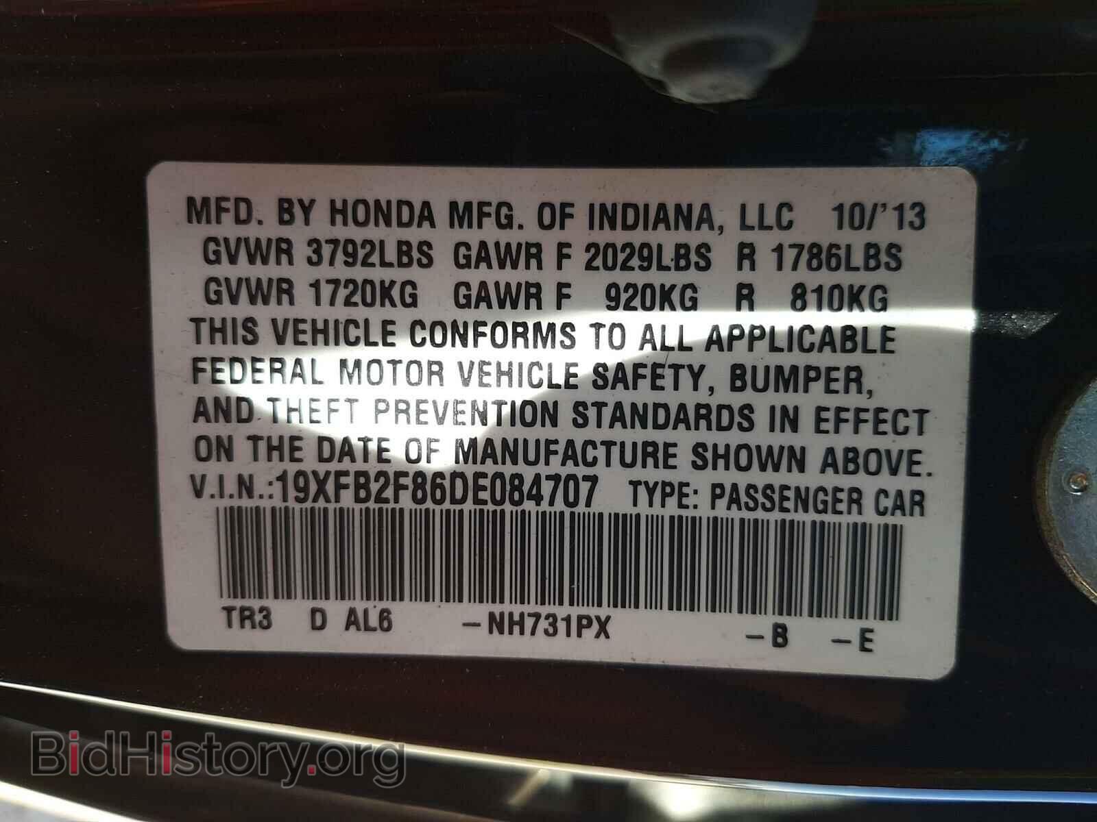 2013 HONDA CIVIC - VIN: 19XFB2F86DE084707 - Фото 10