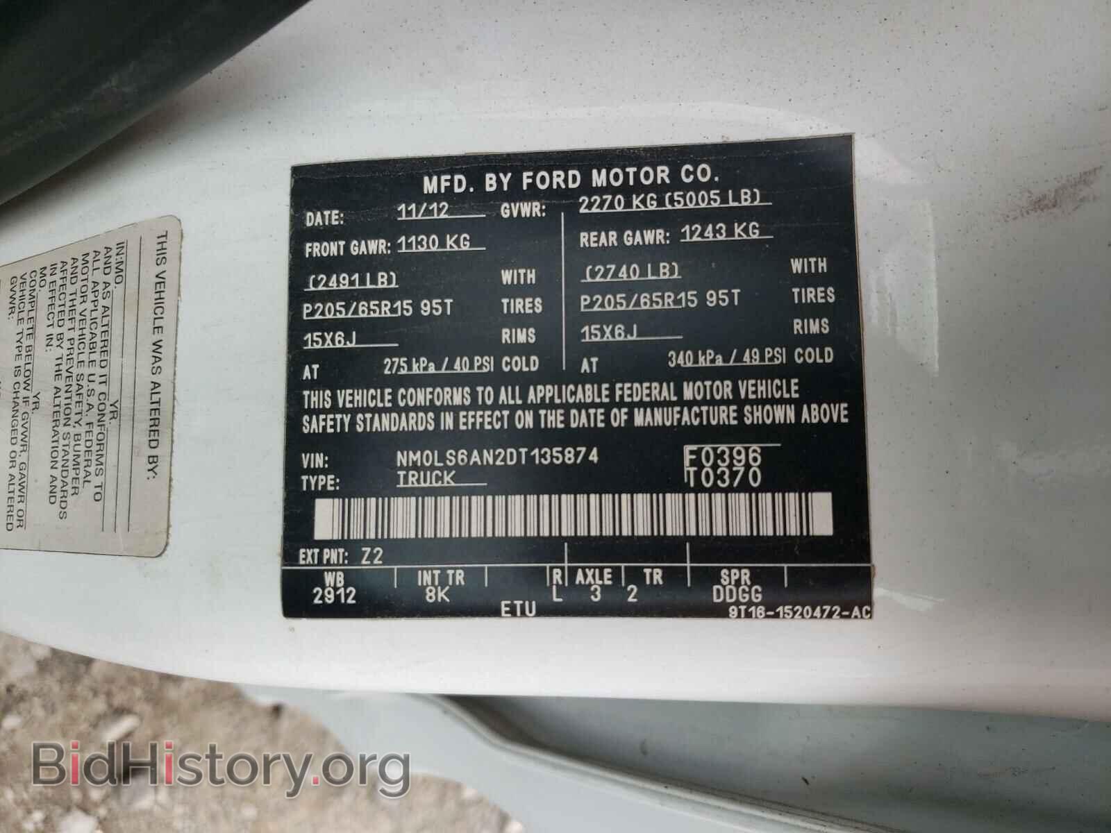 2013 FORD TRANSIT CO - VIN: NM0LS6AN2DT135874 - Фото 10