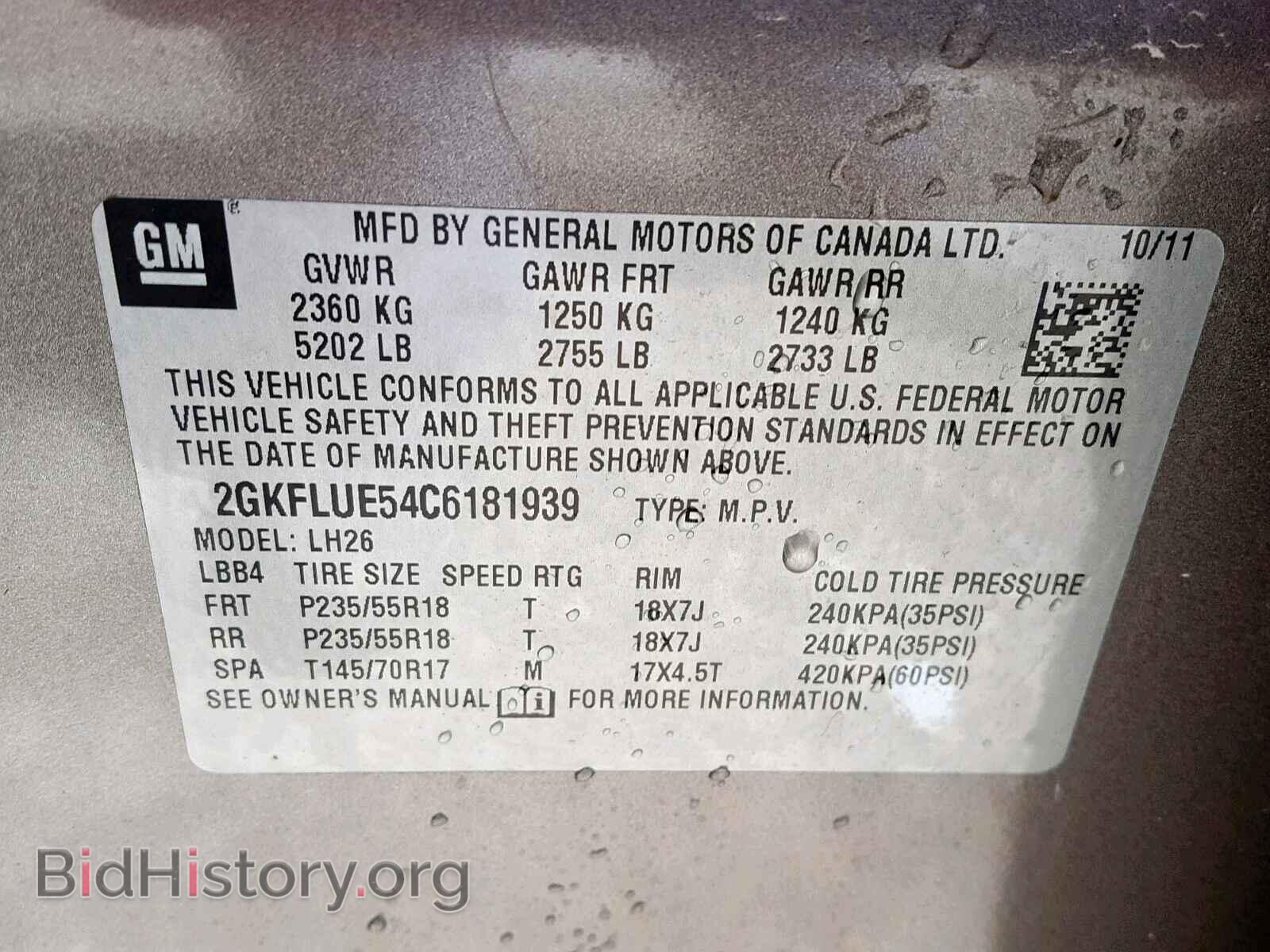 2012 GMC TERRAIN SL - VIN: 2GKFLUE54C6181939 - Фото 10